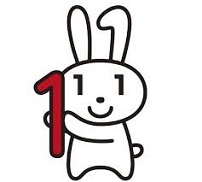 マイナンバーのロゴ　ウサギのマイナちゃんが数字の1を持っています