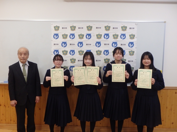 12月17日　深川中学校　優秀作品表彰