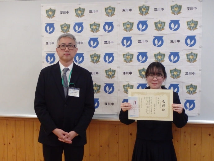 緑化活動啓発作品コンクール　ポスター原画　中学生の部　奨励賞