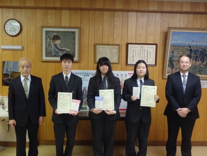 12月17日　深川東高等学校　優秀作品表彰