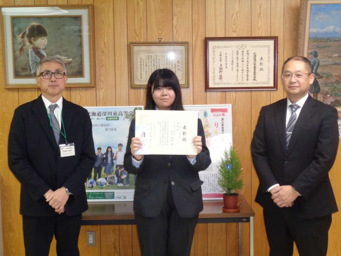 緑化活動啓発作品コンクール　ポスター原画　高校生の部　奨励賞