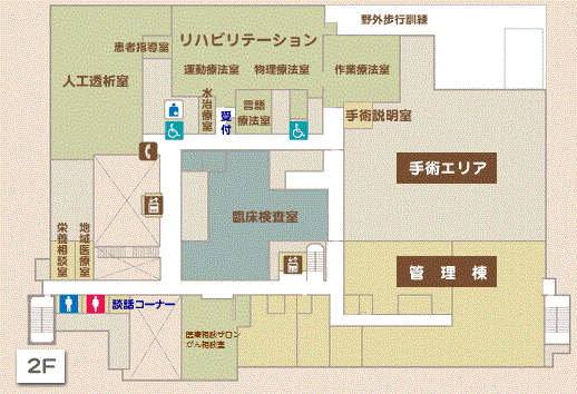 2階案内図