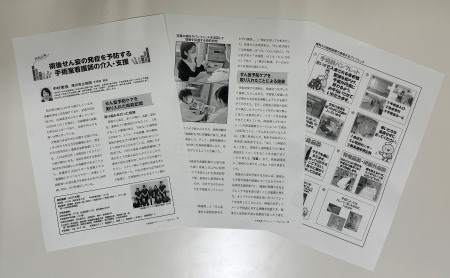 雑誌