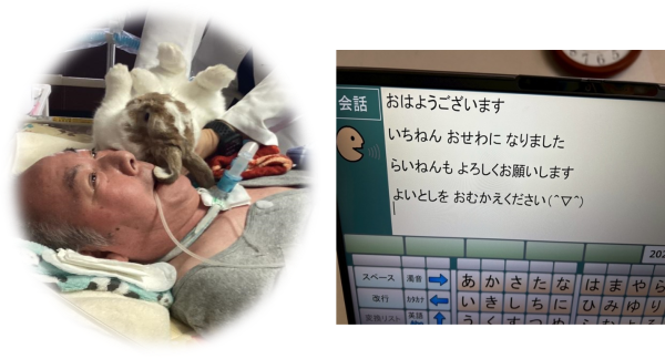 患者さんんの写真