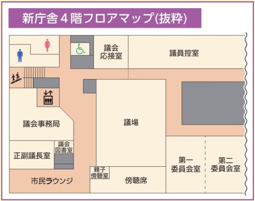 議会事務局の案内図