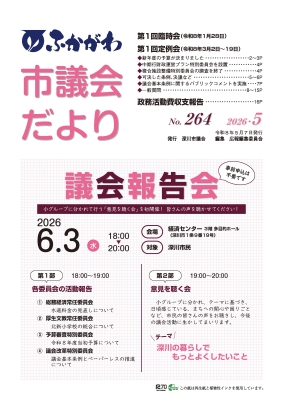 表紙画像