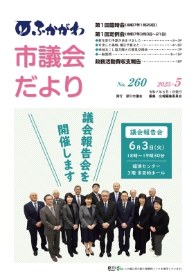 表紙画像