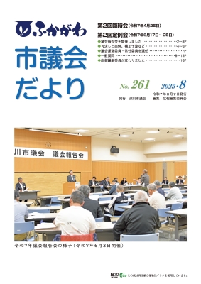 表紙画像