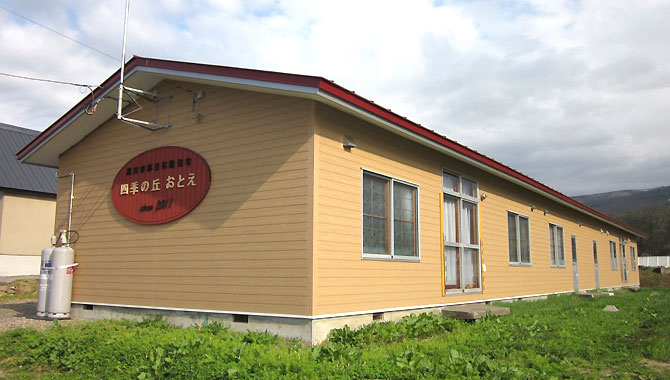 四季の丘おとえ