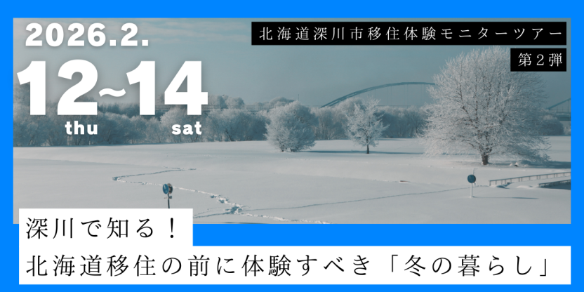 モニツ （新規ページで開きます）