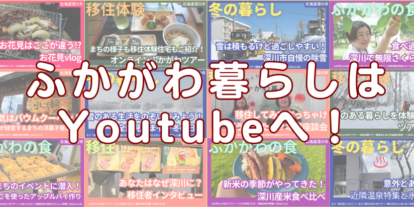 Youtubeホーム <span class=