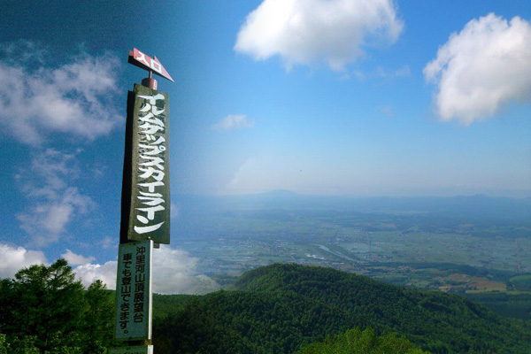 登山イメージ写真