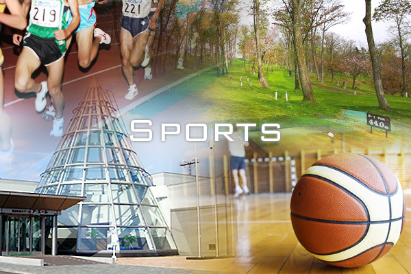 スポーツ施設イメージ画像