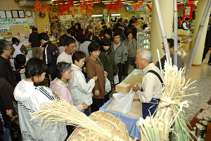 大収穫祭の様子の写真