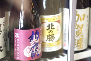 さまざまな日本酒の写真