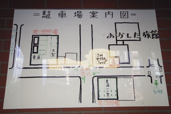 駐車場案内図