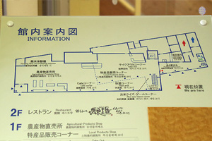 館内案内図の写真