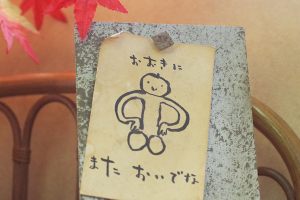 「おおきに　またおいでな」と書かれたカードの写真