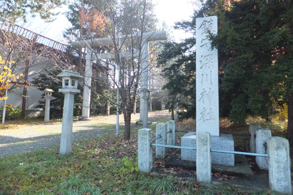 「鎮守深川神社」石碑の写真