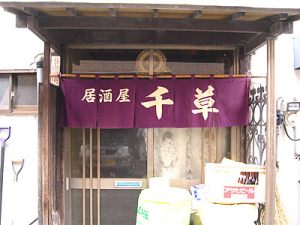 建物の外観写真