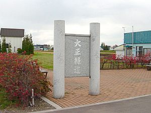 施設の写真