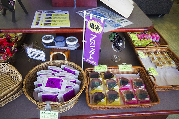 黒米お菓子の写真